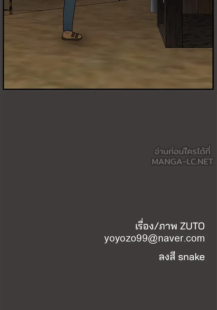 หน้า 141