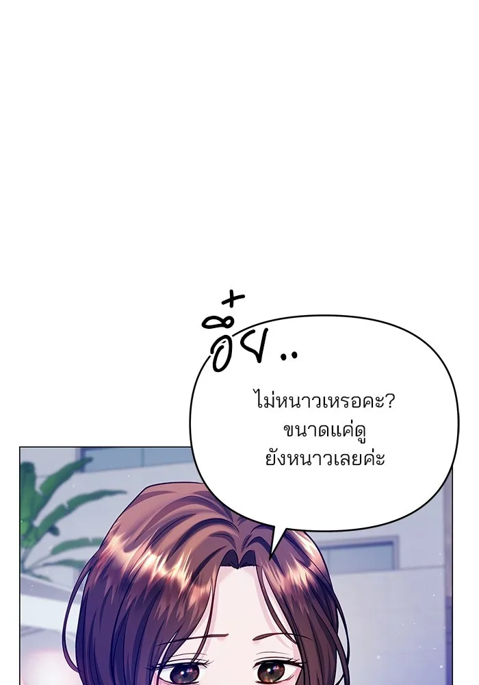 หน้า 79