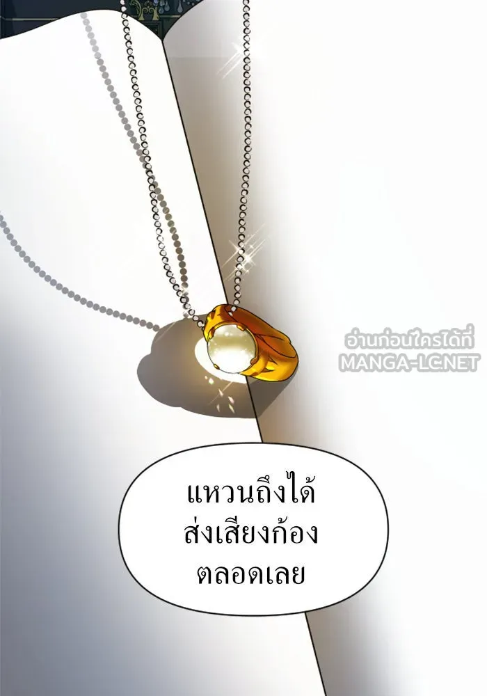 หน้า 117