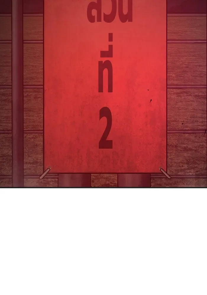 หน้า 238