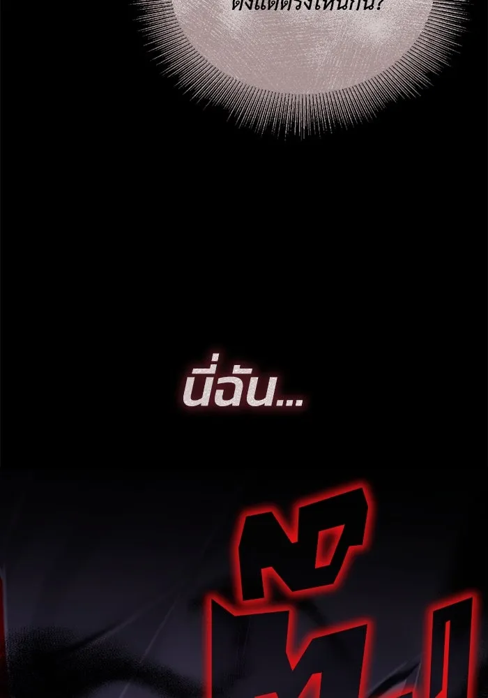 หน้า 119