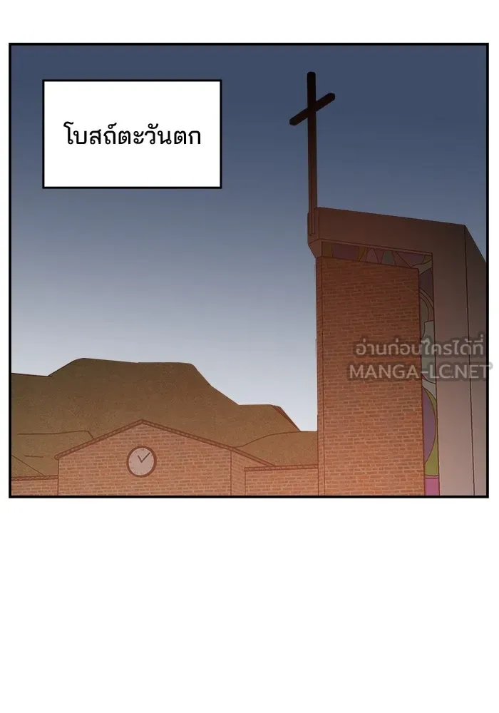 หน้า 84