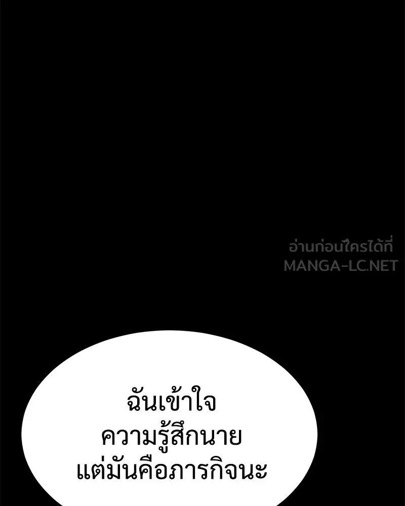 หน้า 132