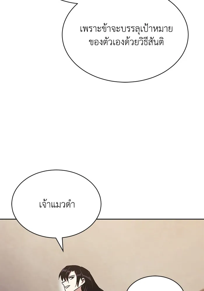 หน้า 115