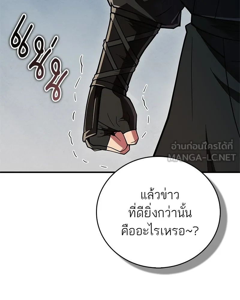 หน้า 168