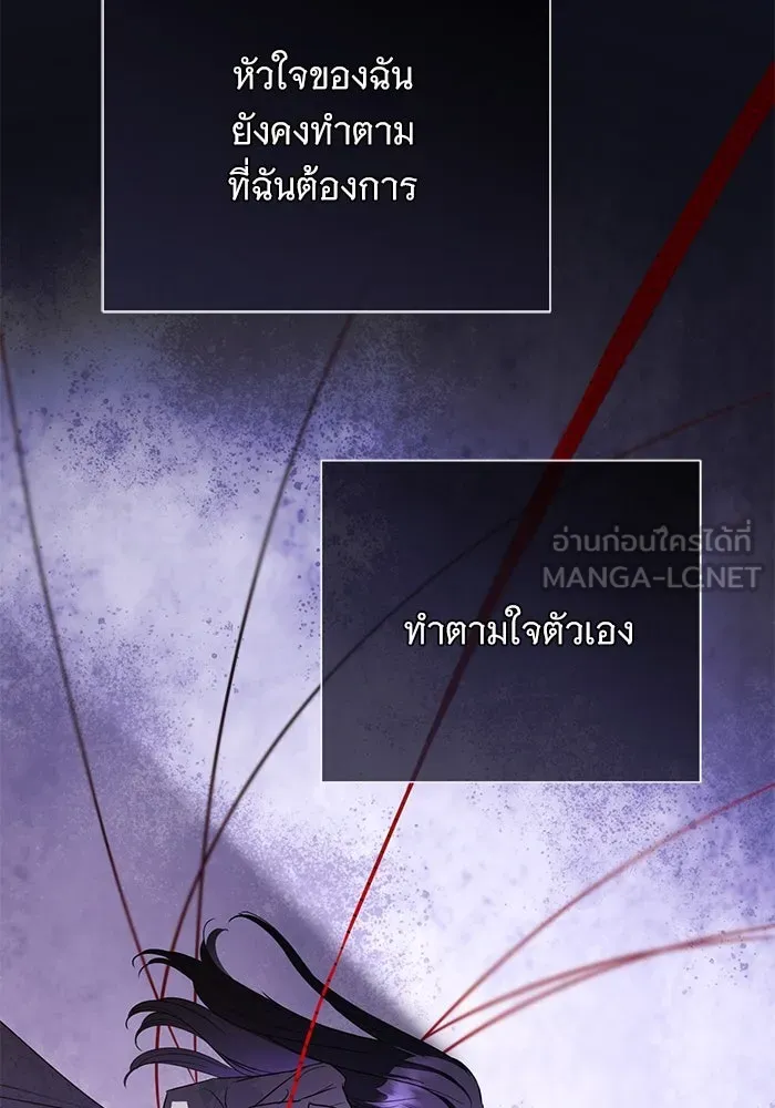 หน้า 87
