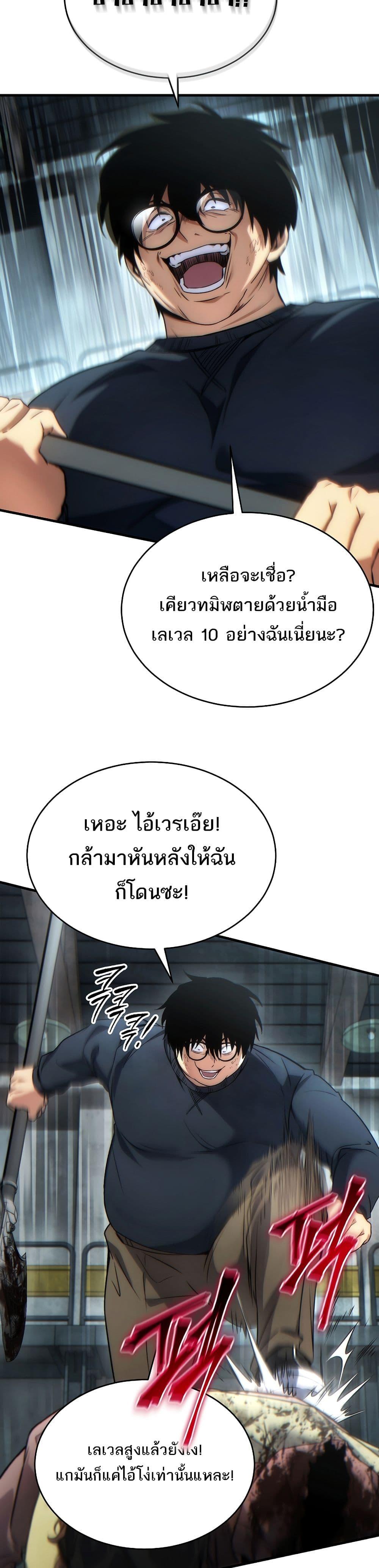 หน้า 46