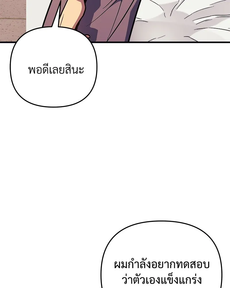 หน้า 98