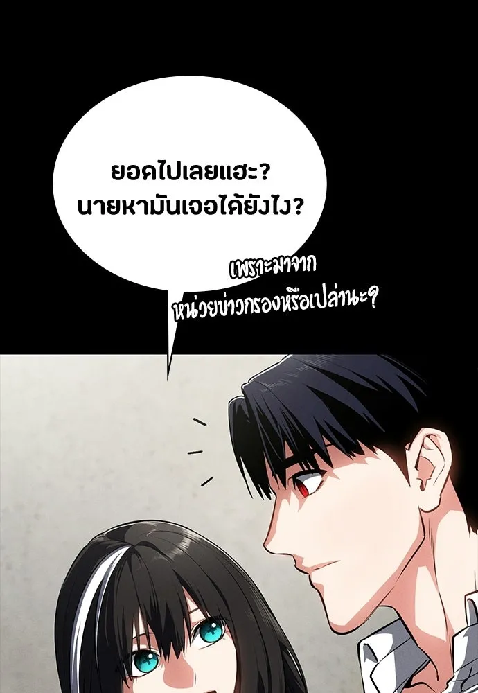หน้า 122