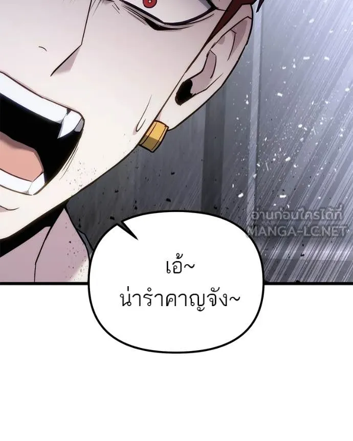หน้า 122