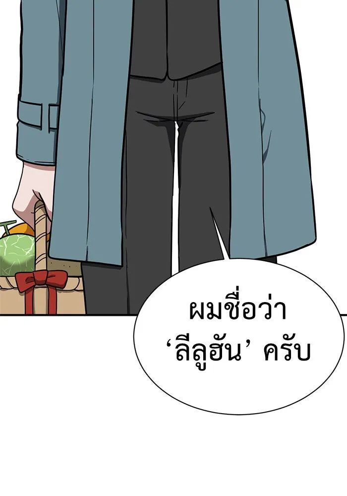 หน้า 134