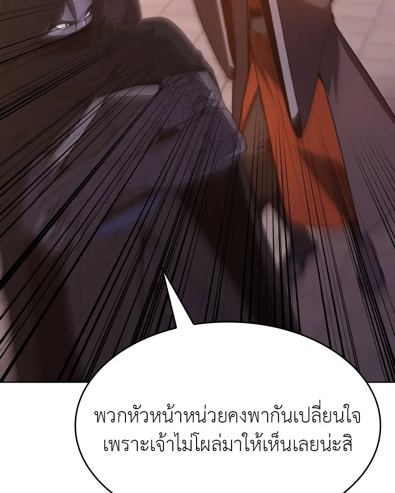 หน้า 89