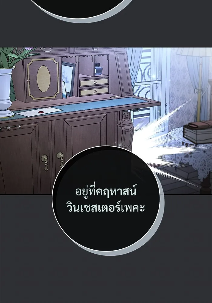หน้า 85