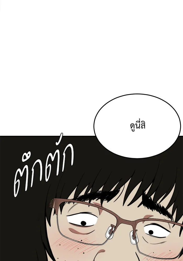 หน้า 59