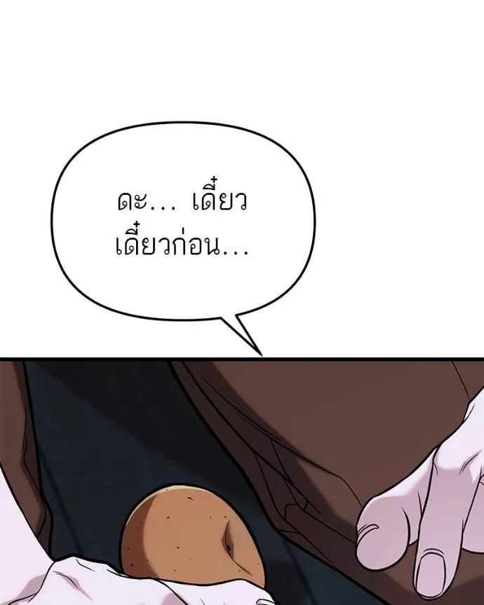 หน้า 122