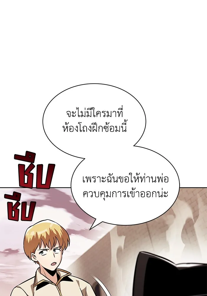 หน้า 103