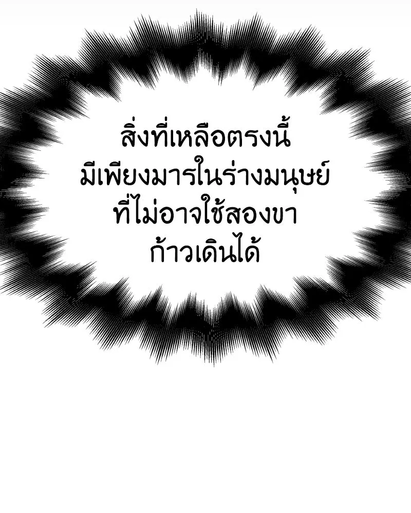 หน้า 230