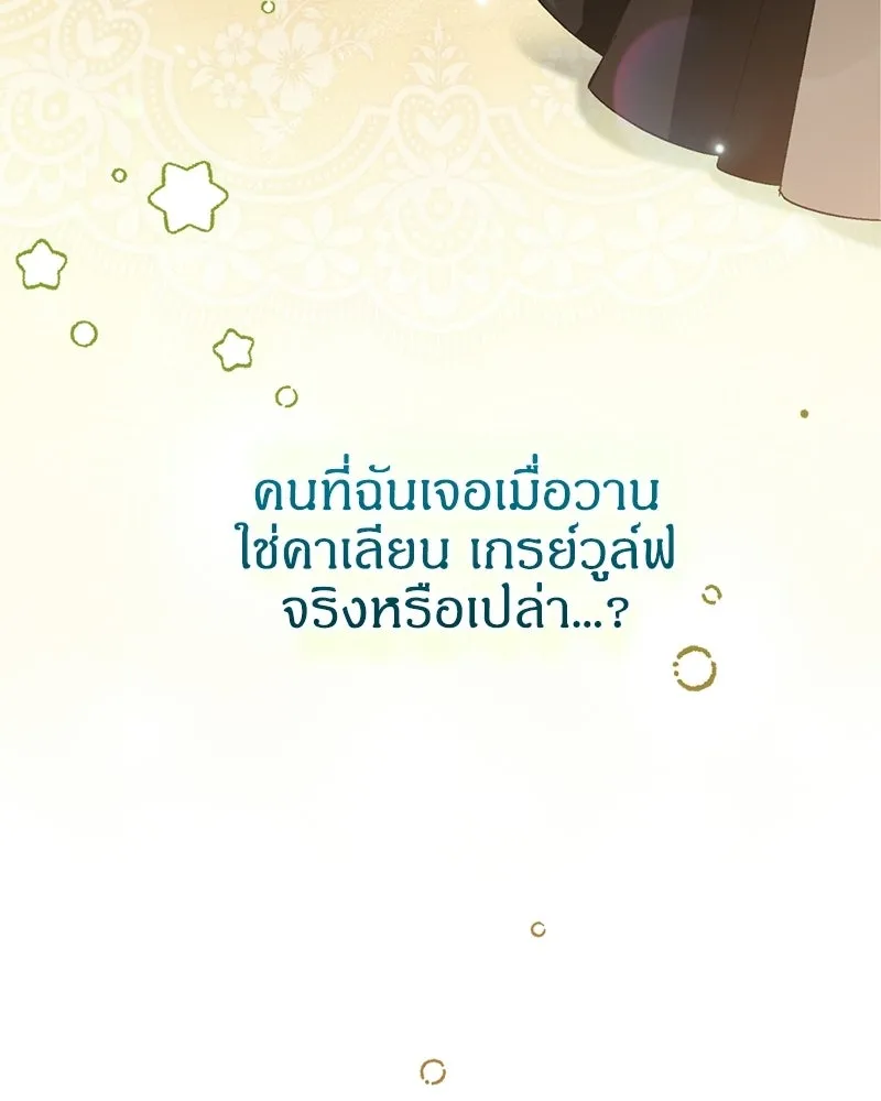 หน้า 110
