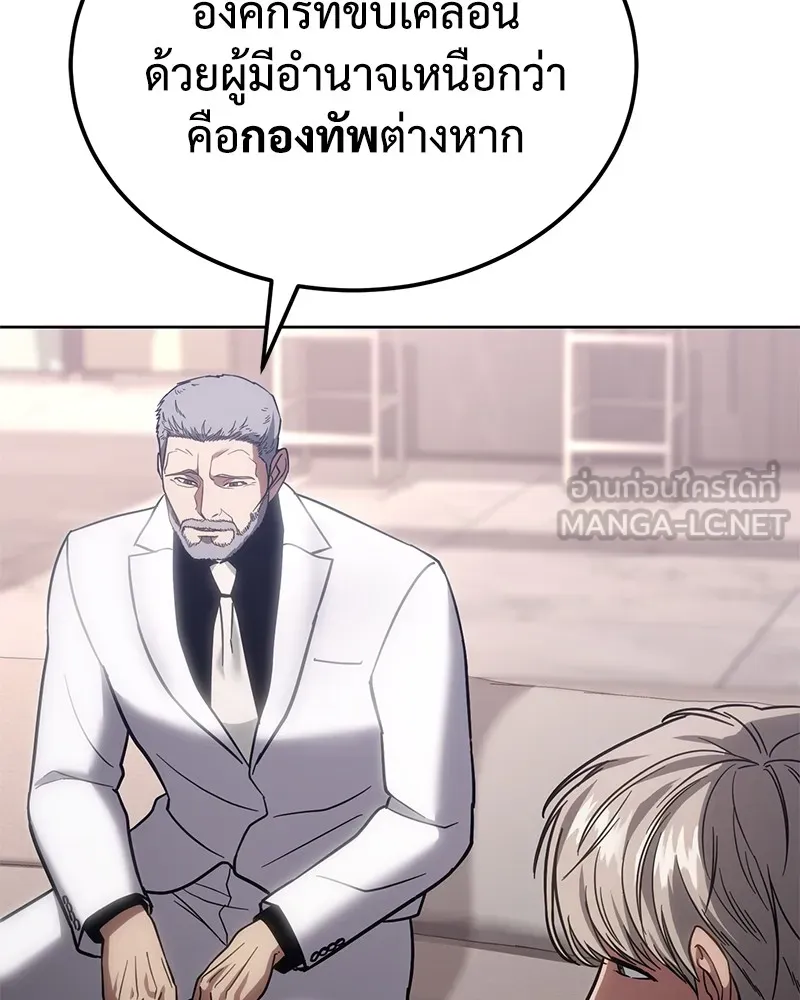 หน้า 171