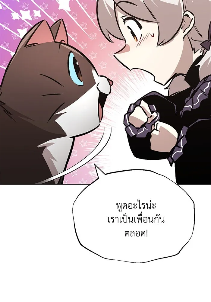 หน้า 91