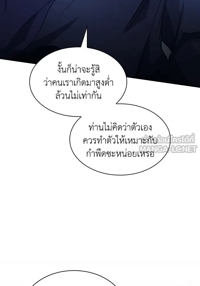 หน้า 87