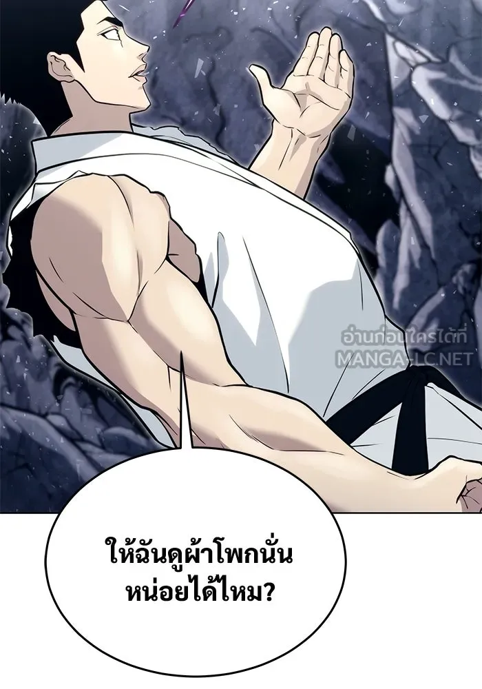 หน้า 117