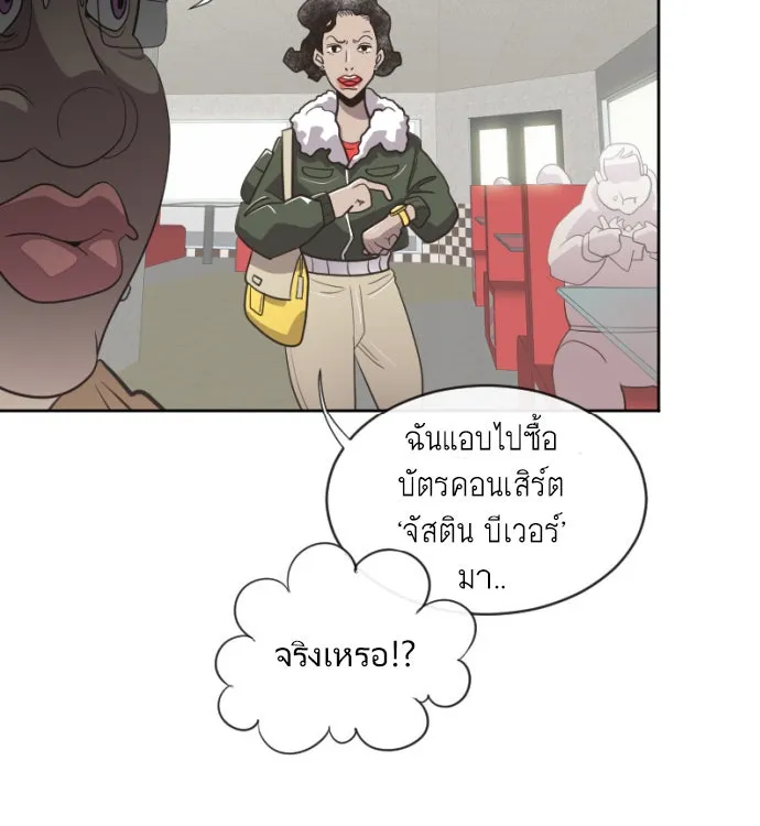 หน้า 94