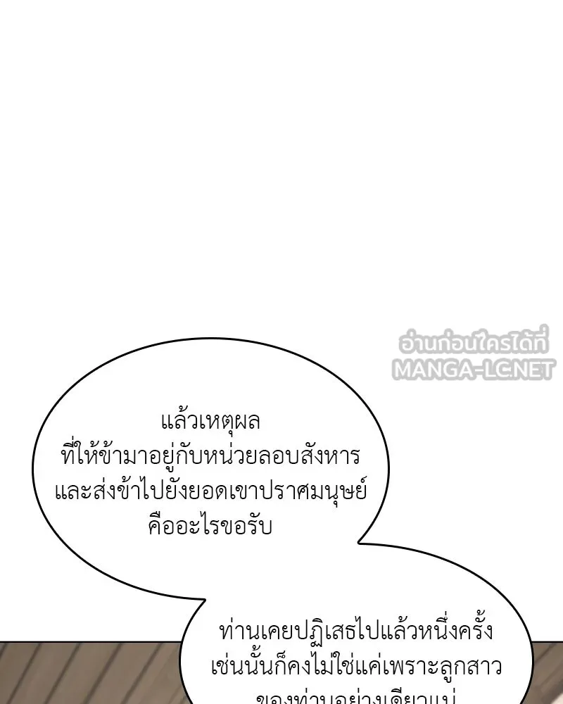 หน้า 228