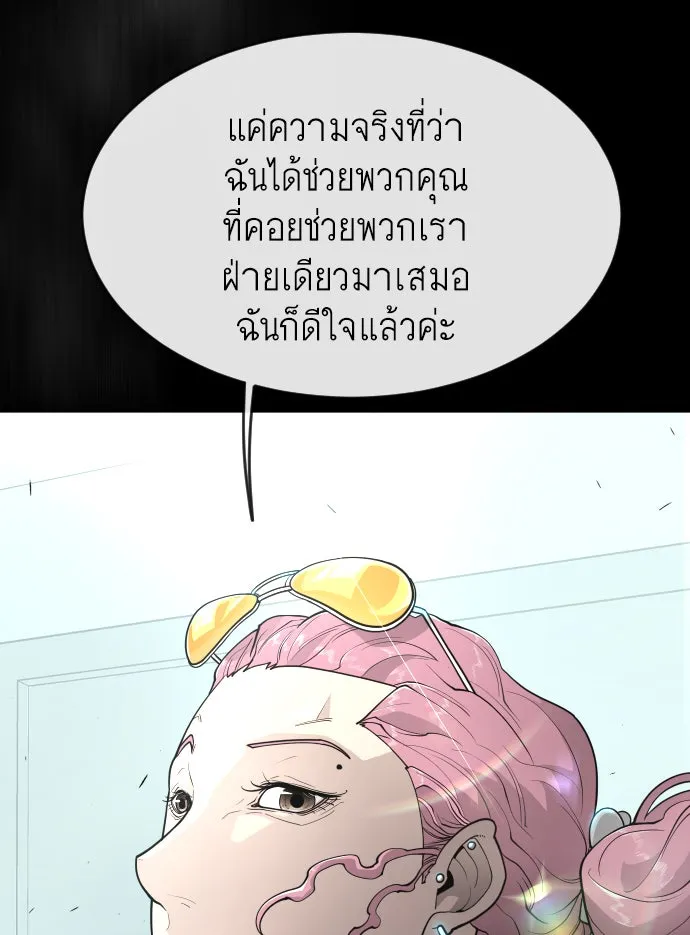 หน้า 160