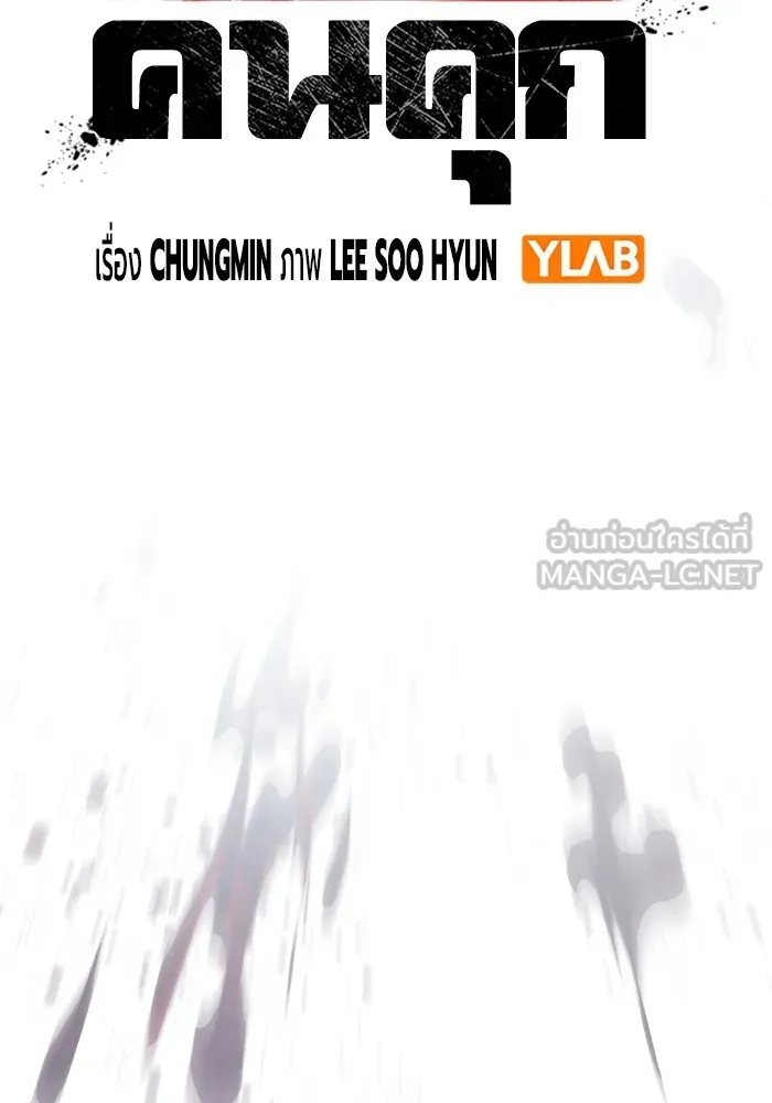 หน้า 429