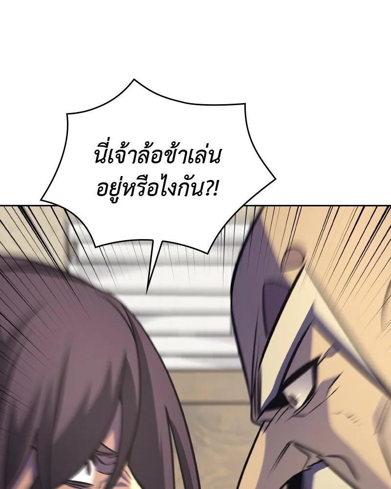 หน้า 142