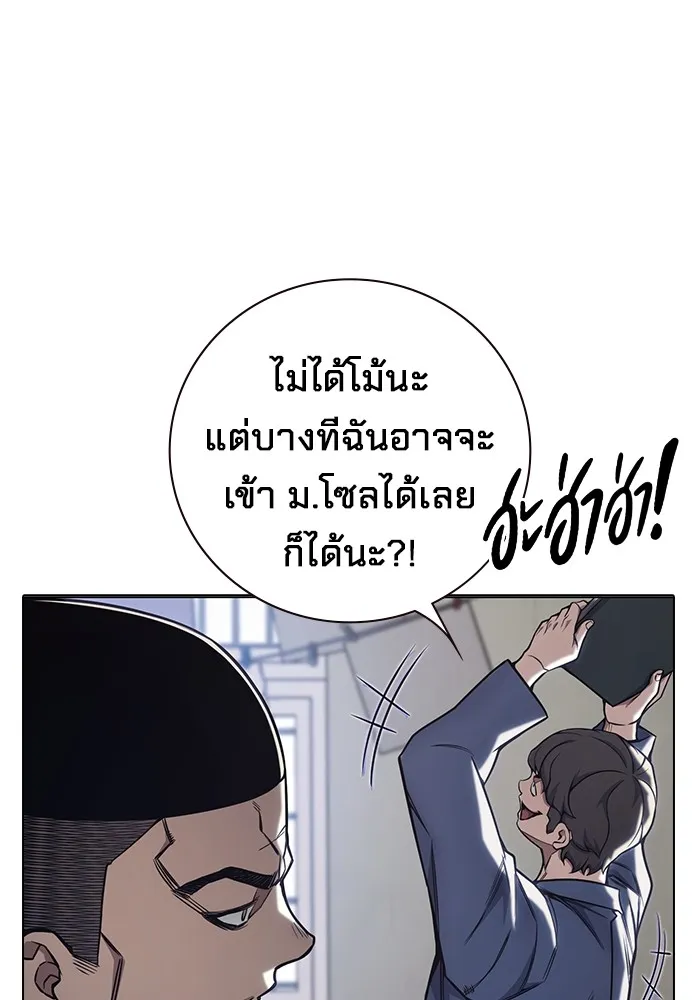 หน้า 149