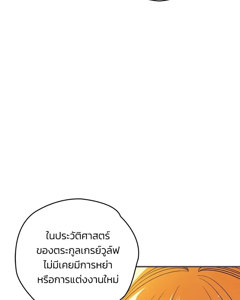 หน้า 115