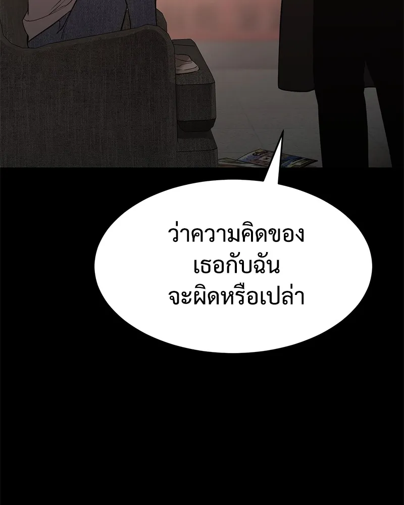 หน้า 166
