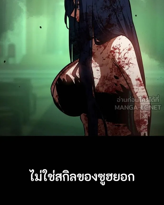 หน้า 178