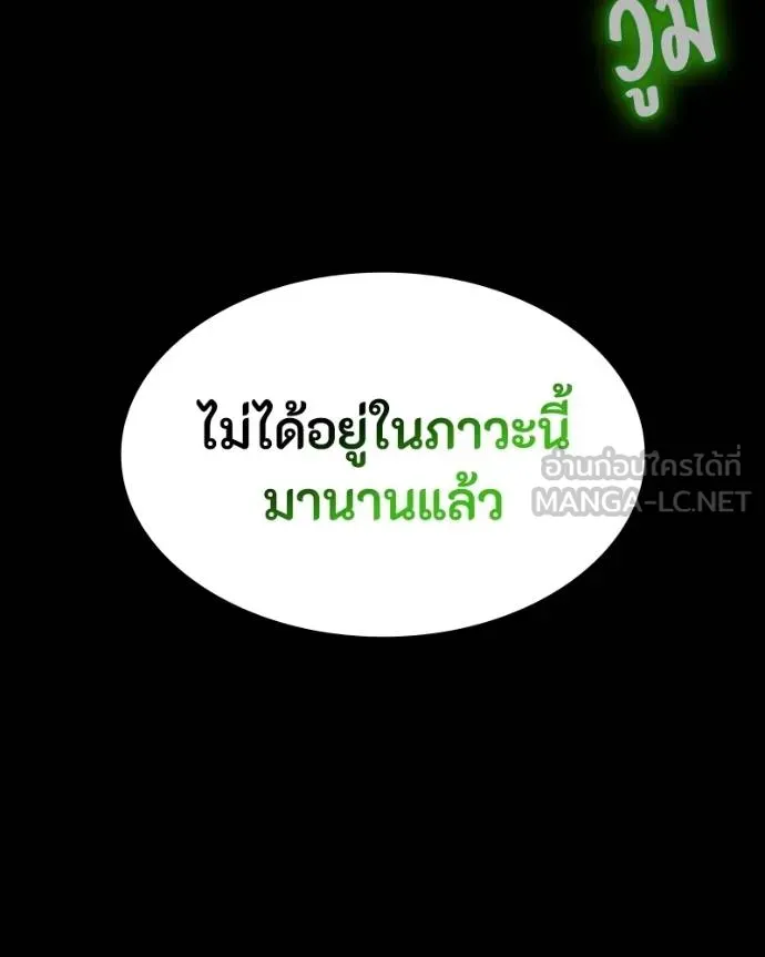 หน้า 186