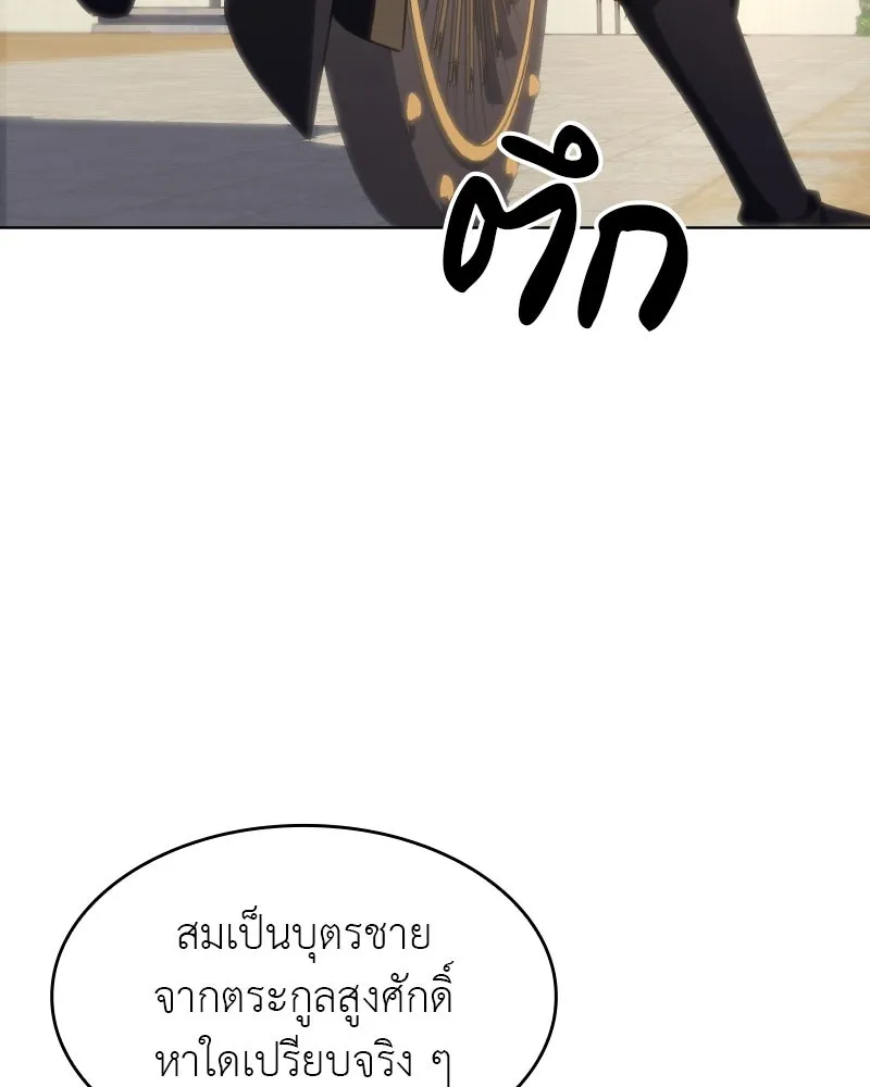 หน้า 98
