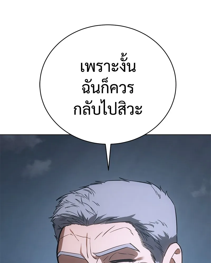 หน้า 208