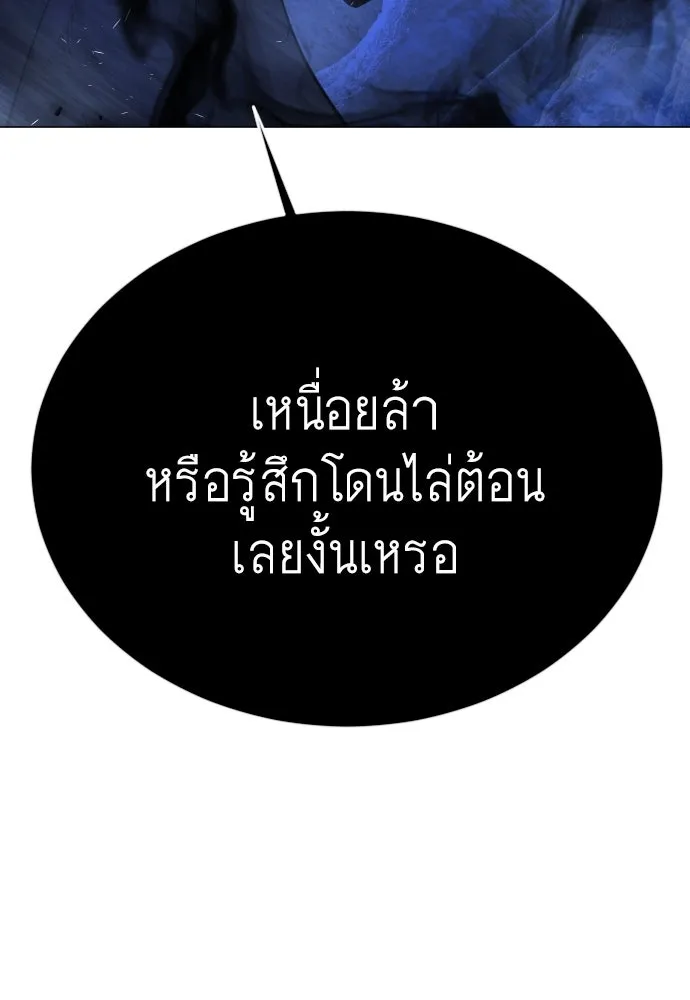หน้า 142