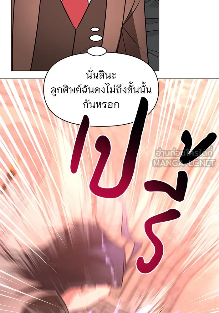 หน้า 105