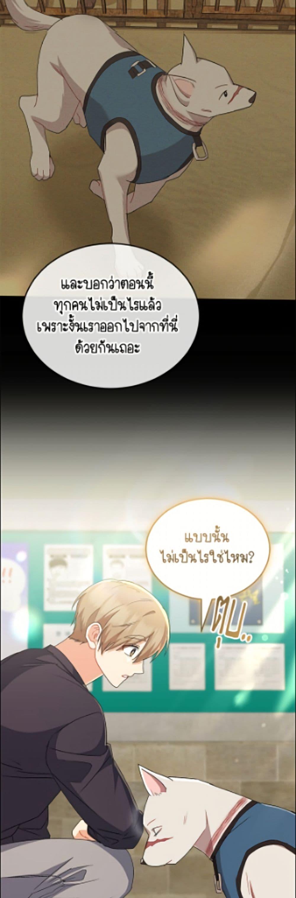 หน้า 21