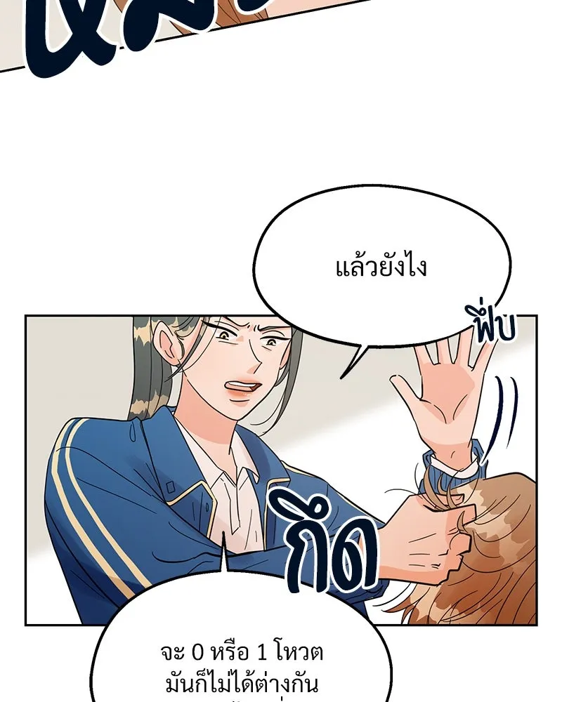 หน้า 101