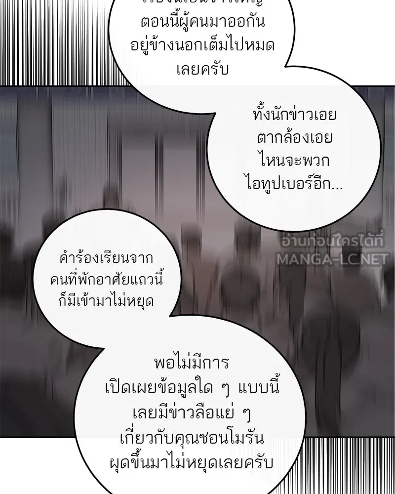หน้า 87