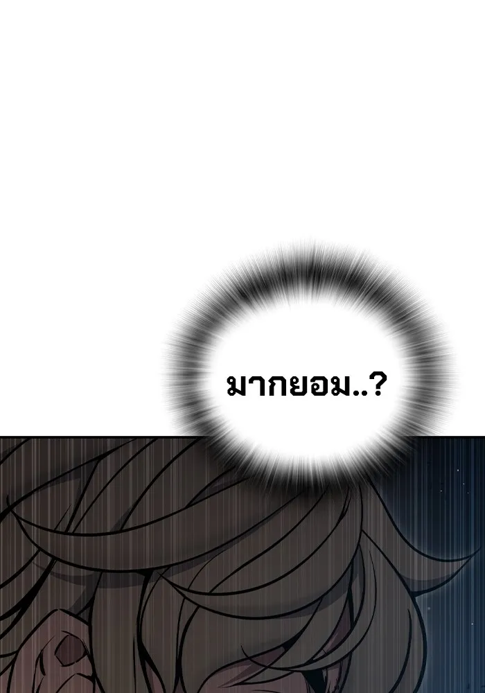 หน้า 110