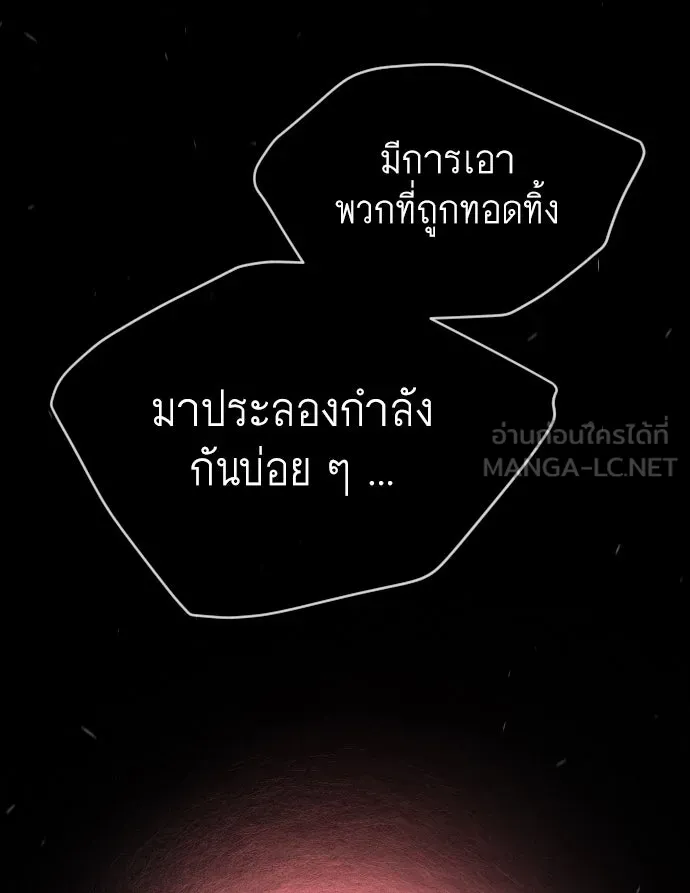 หน้า 108
