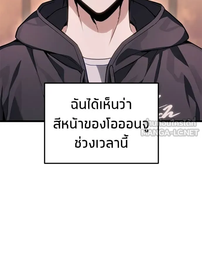 หน้า 102