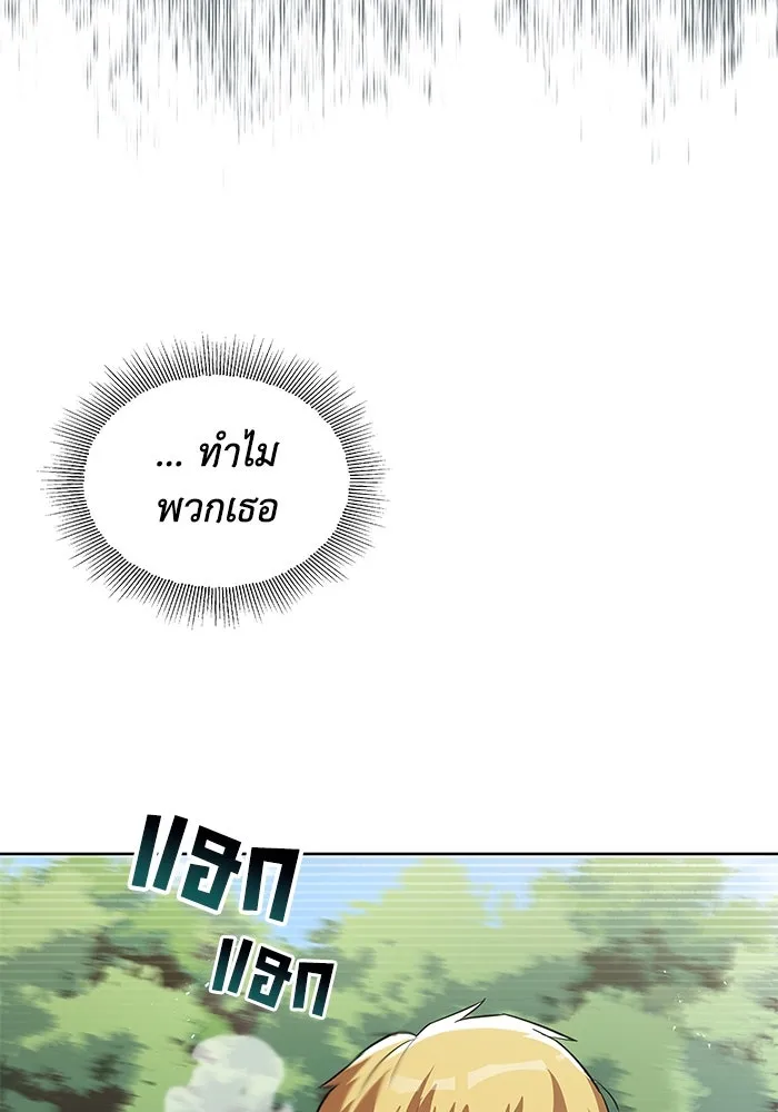 หน้า 101