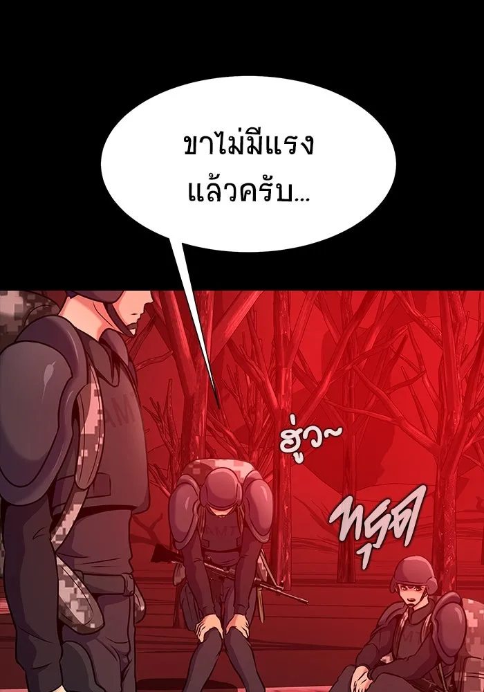 หน้า 103