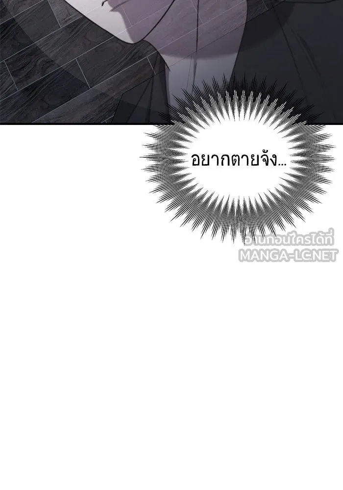 หน้า 102