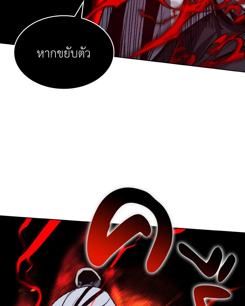 หน้า 100